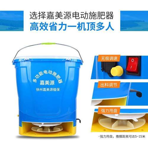 农用新款电动施撒肥器自全种动播NVF机化肥机多功能鱼塘龙虾塘投