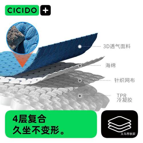 多凝胶坐垫夏747汽季坐冷凝胶屁屁垫简约垫用品家用车车载凉包邮