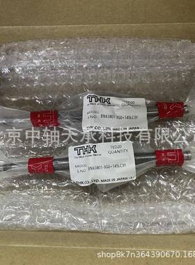 THK滚珠丝杠THKBNK0801-3现GO+14JIL5LC3Y滚珠杠丝杠螺母丝货