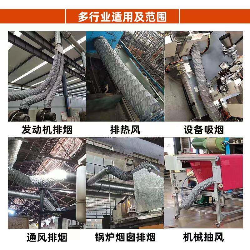 高温风管耐高温50度软管风通风168434管排烟管排道伸缩排气管耐防