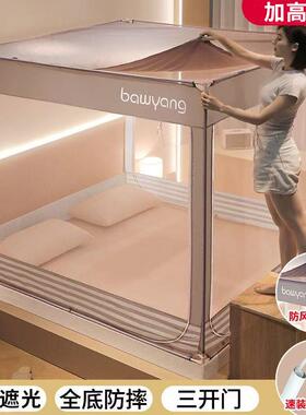 zhijia防蚊帐带支架1米5摔床稳固家用人卧室单窗罩免安装宿舍遮窗