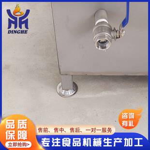 大型乳品果汁饮料不锈钢商用一体机 甜面酱豆瓣酱巴氏消毒设备