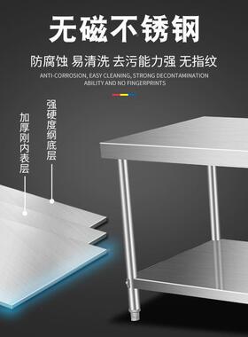 尚厨双层三层不厨266锈钢桌子商用房工作台组装打台荷操作台柜台