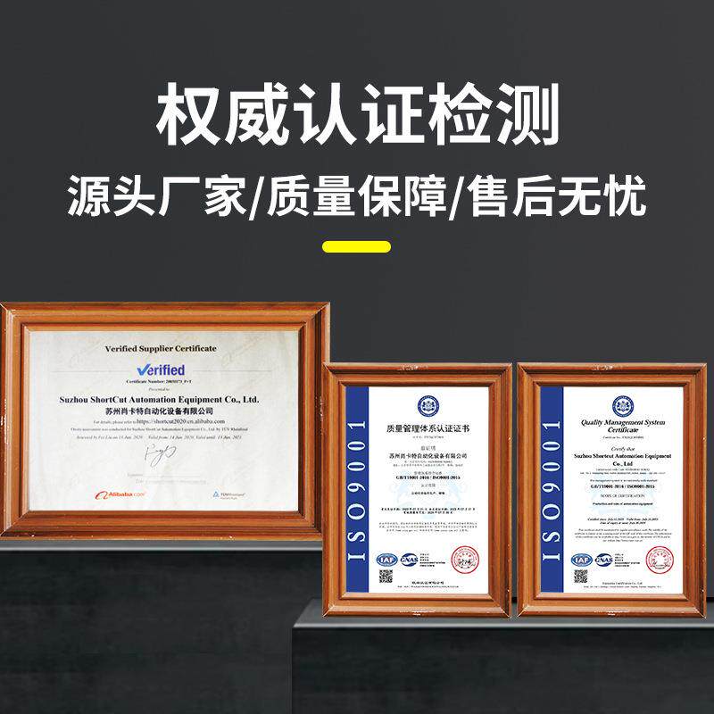 245肖卡特脚踏式气动封缩切机POF封热收膜套袋机口收缩袋切角封口