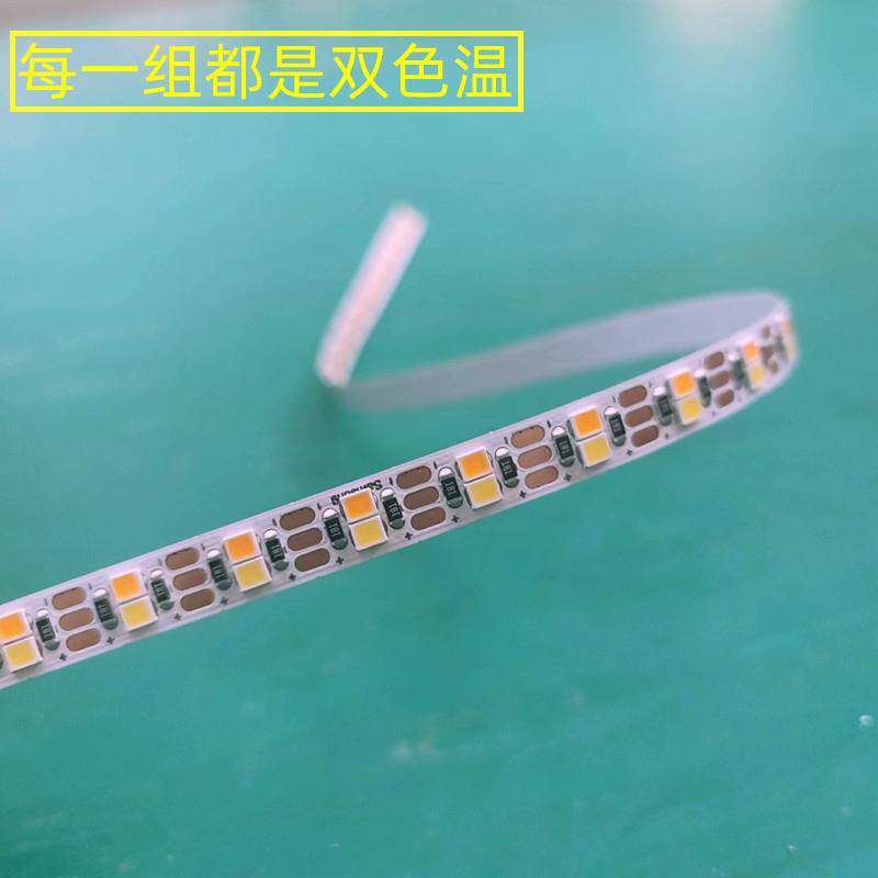12V一灯一剪双温灯条双色排双色160灯每米双镀面电板160灯三2853