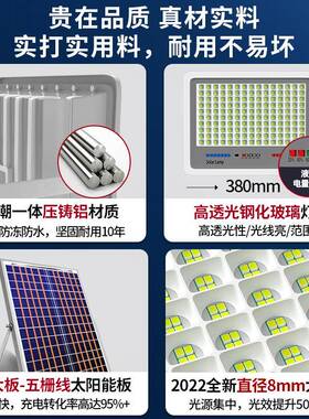?款太阳能户外BGB灯庭院用LED照明灯超亮大功率家室灯外投光新灯