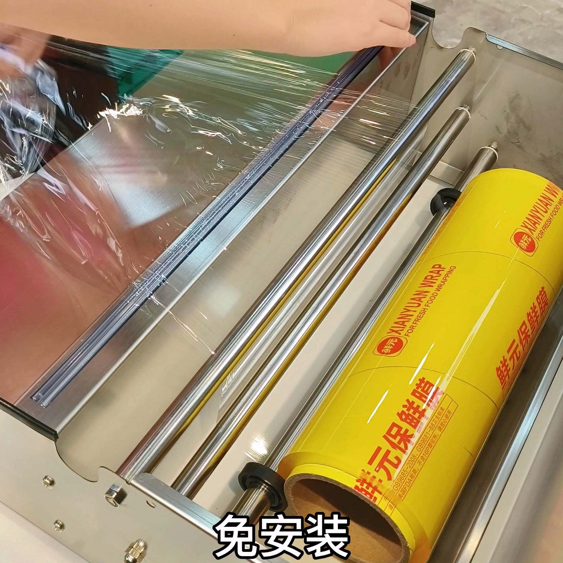 网红C20保鲜膜包装机 水果店封口机 水果打包机保鲜膜封膜切割器
