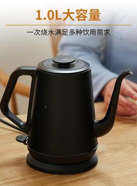 室XEI3电热烧水壶温泡茶家用绣钢自动保一不体F758689S手冲壶办公