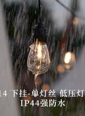 户防水装灯饰灯庆串阳台花园聚会婚布置庭院节日派对RVG复外古LED