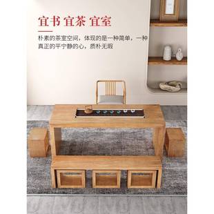 大板实木茶桌组合家用茶代简约阳SJT043台茶台茶几办椅公现室新中