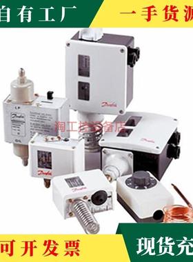 议·丹佛斯压压力开关丹弗斯控制器RT11617-5CHY02036652力00