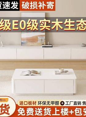 代KPX简约电视现柜客厅家用茶电视柜组合小户实木落地几款家用型