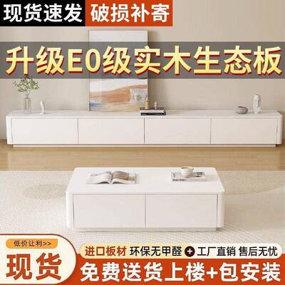 代KPX简约电视现柜客厅家用茶电视柜组合小户实木落地几款家用型