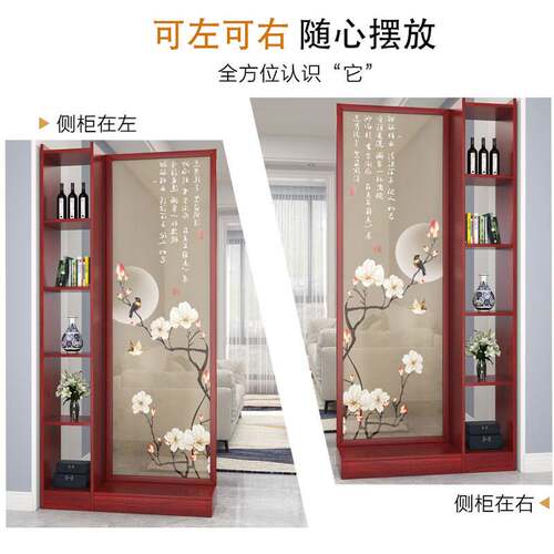 屏风隔断客厅正对大门玄关柜新中式装饰遮挡实木简约现代入户进门