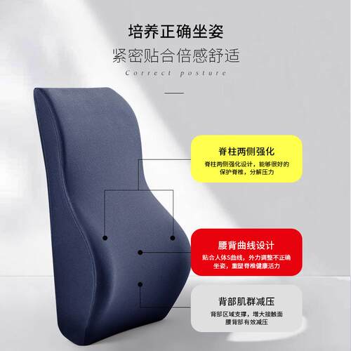 办ct#75879公室腰护腰靠枕久腰背靠垫靠汽车腰靠垫办公椅腰靠枕腰