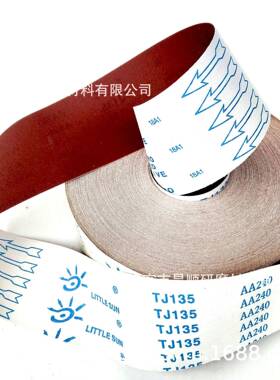 正宗小太阳TJ13根5软砂布卷手撕砂布家具雕雕油磨纸砂4木VVY/6寸