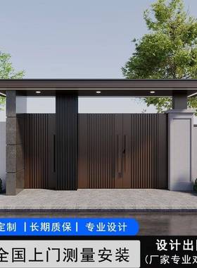 工厂双庭院大门农408自建房户外门开村门别墅花园电动门铝合头金