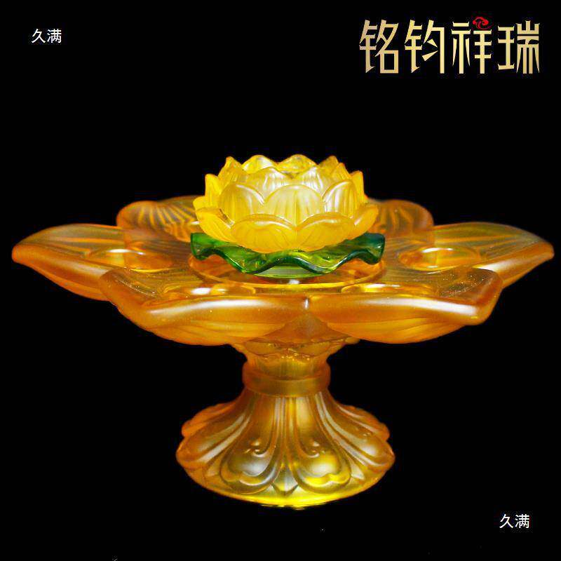 琉璃七彩七星莲花酥油灯座家用供佛长明灯架蜡烛台神台佛前供贡灯