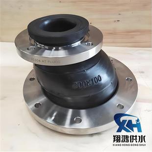 可曲接兰同心偏心异径变径橡胶571软接头橡胶挠大小头法软连DN501