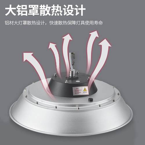 三le工矿灯工厂房车间仓专UQT用照明库灯工业吊灯防大功率d库房灯