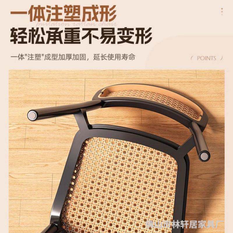 家用餐椅餐桌椅复古塑料藤编椅子藤条中古藤椅靠背椅透气户外凳子