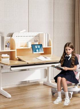 儿套学学习桌椅装家童用可升降生实88551木写字桌