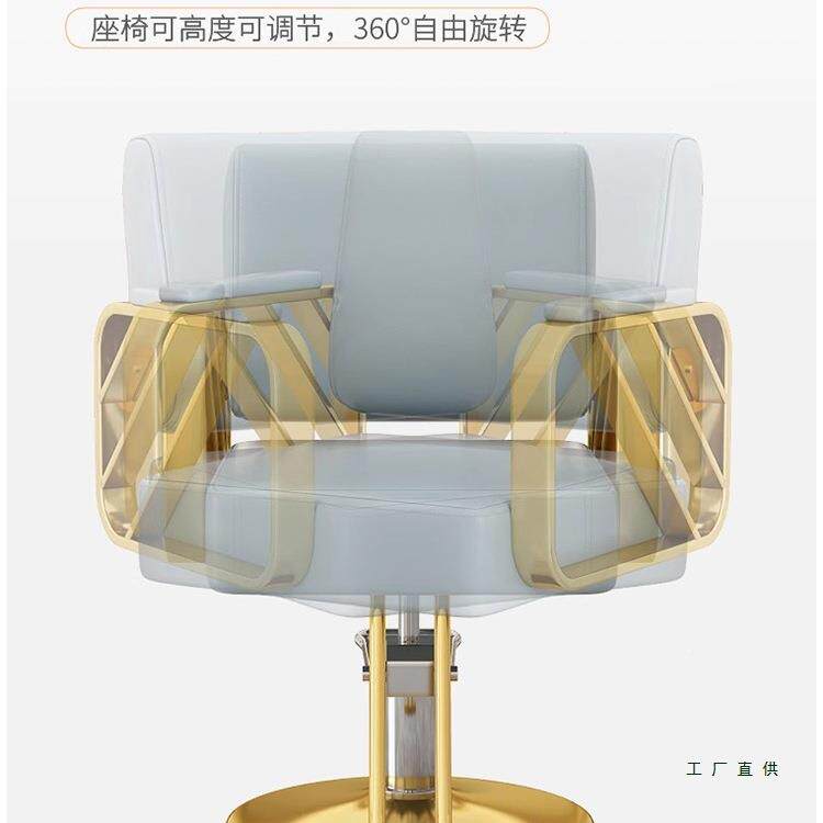 红理发椅子发廊专网用不锈985钢升降时尚美发店椅烫染座椅男士发