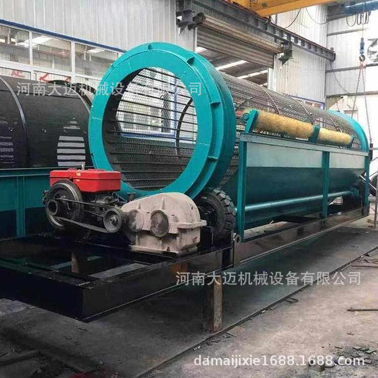 移动无轴滚筒筛 全不锈钢防腐滚筒筛 选金用滚筒筛分机