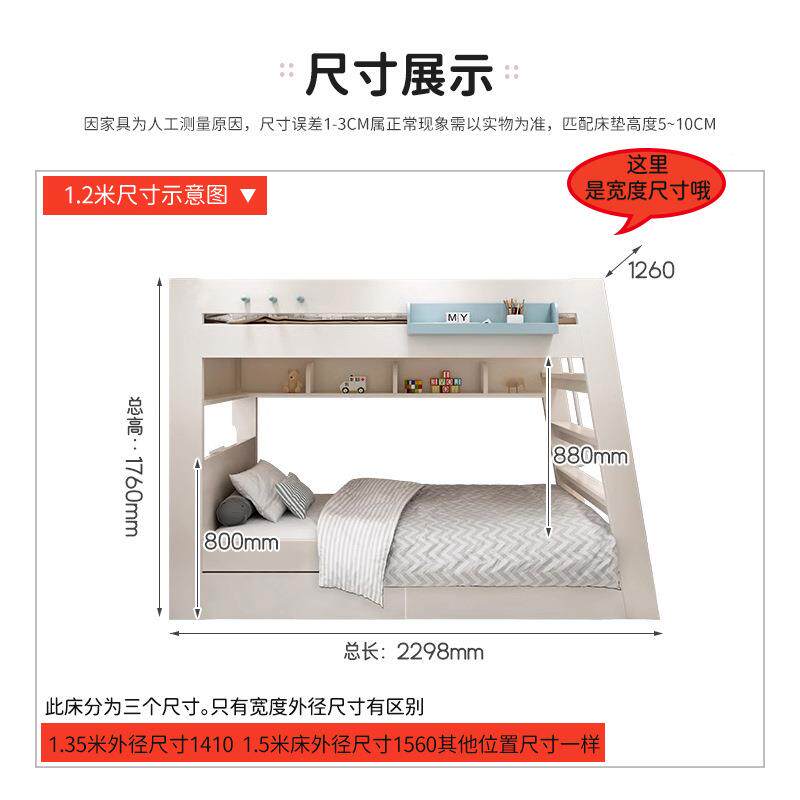 二层上下床儿童床小简架子床床约小户型高低双层床孩男孩女免白色