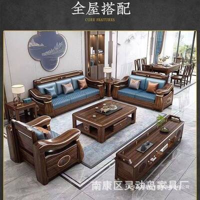 新小中乌式金实木沙发冬夏两用榫卯储GNO物功能别墅大客木厅沙发