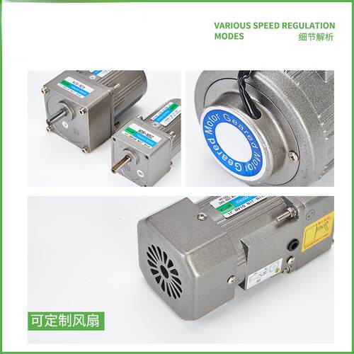品进6W15W25W微型齿V轮减速电机可正反转3800单相22逆V调速DRN定