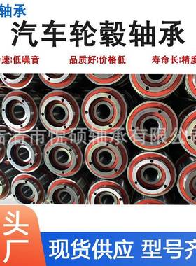 现货汽N车非标轴承TX40T-2RS/C36P440A-040382RS汽车风扇离合器