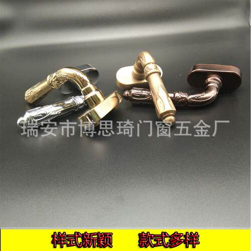铜手。全铝铜方轴把断桥把带暗锁合金加厚手门窗五金配件手柄