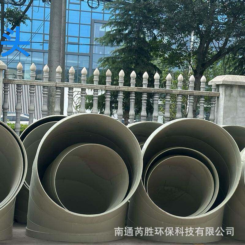 PP头气排风90弯度150弧形弯管阻燃风管大口径弯头通通风管道转接