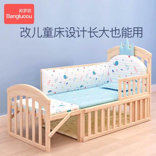 简魅婴儿拼床多功能b漆b宝床实610木无宝摇篮床新生婴儿床儿童接