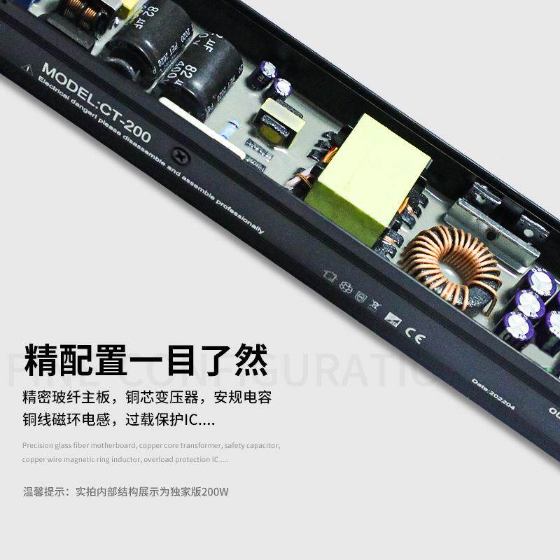 灯E开关电源V转V灯带VL线条静音变压器超缘木轩-b薄线型D灯控制器