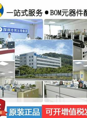 SM3H7NYY50IBK621-U2FBGA电子T元器0件集成电路IC嵌入式芯片