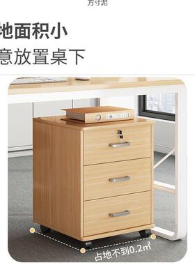 公文件柜三储层抽屉柜带轮子移办动文件柜抽屉UCS可式物柜桌下收