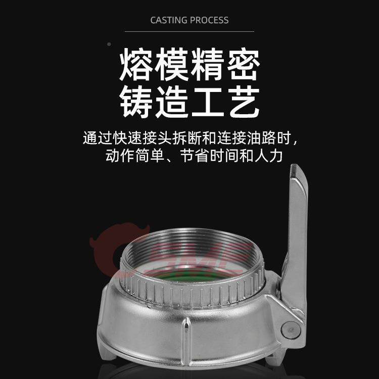 IN2D84车50快速接头不011021~2锈钢M快接接头K油罐快装接头