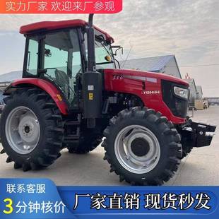 5东红拖拉机农用四驱四轮拖拉机雷沃1方604-XP拖拉机耕49地机