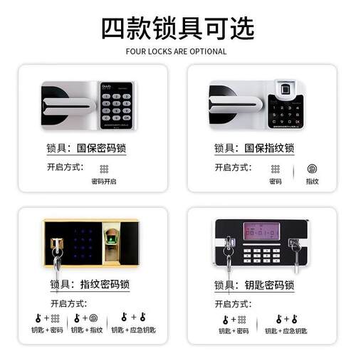 单BMG-XIAO节保密柜电子码案锁指纹锁矮铁柜办公室资密料文件档柜