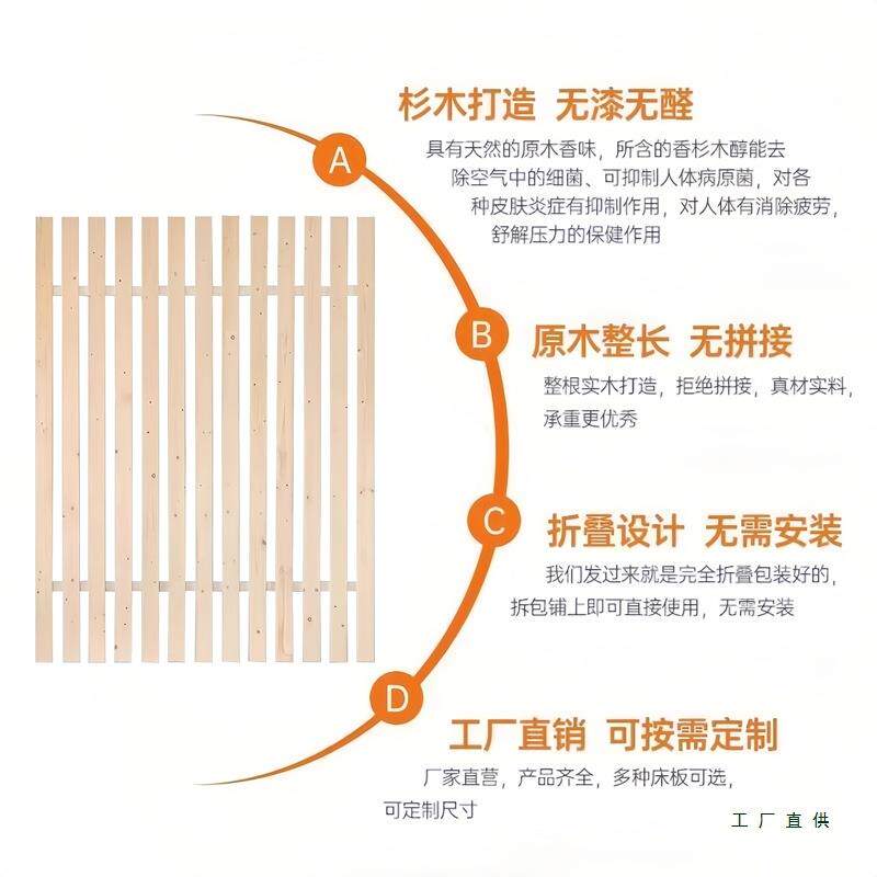 床板木杉木排骨实架防潮板966整根实木床板榻架子榻米折叠床板垫