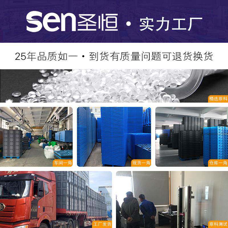 WJJ超厚货物叉车板大号塑料吹双面塑塑特胶托盘卡吹塑双面平板卡