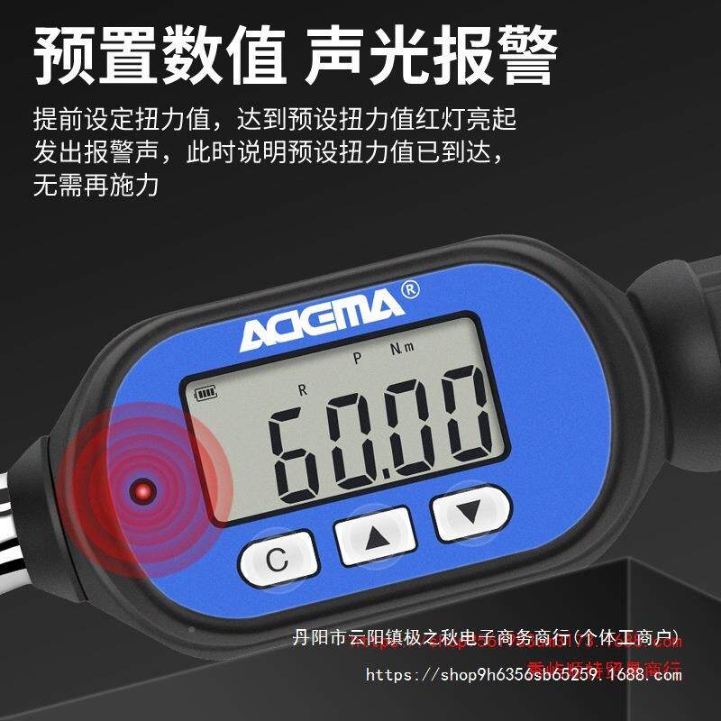 艾德玛数显扭你力力手迷短把矩扭扳矩汽修工具高精无品牌/度可调