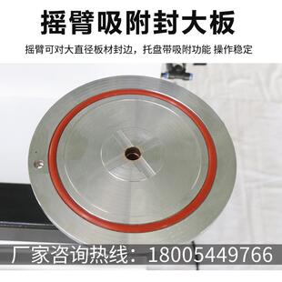 多板封边HL-0879机圆弧异形封工厂家具叠臂封边机2.41.5米米封层