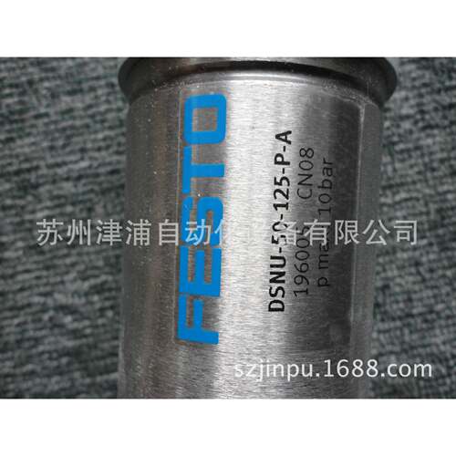 DSNU-500--P-A-FESTO196003DS圆形气缸1986003