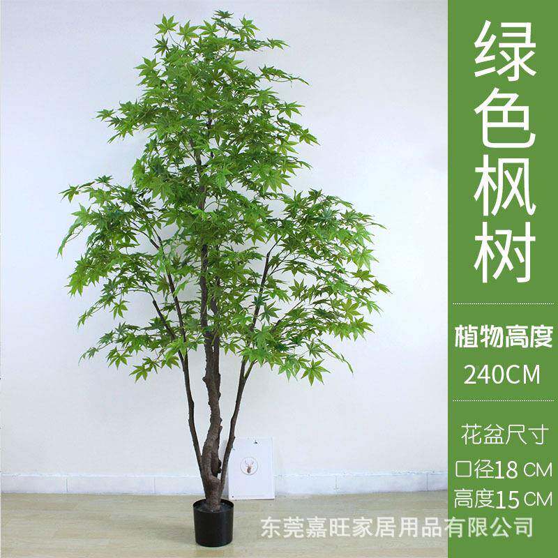 仿真枫树日内盆景庭院jw091枯式山水干植物摆地件室落盆栽造型假