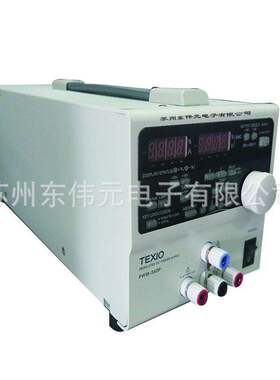 德士TEXIO PW18-2ATP   多路输出直流电源PW-A