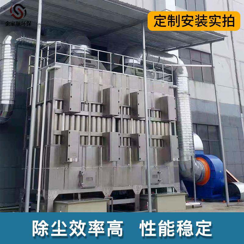 空气净化式除成设尘套备仓EUN顶工业高压静电除湿尘器湿电无尘
