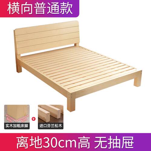 实木床1.5SMC01米床架人床经双济型现代简约.8租房简1易单人床1.2